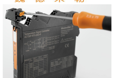 魏德米勒全新推出1481970000信号变送器ACT20P-PRO DCDC II-S信号隔离器
